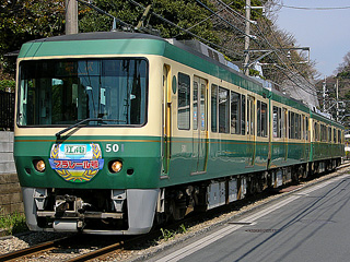 にょほほ電鉄－車両－江ノ島電鉄